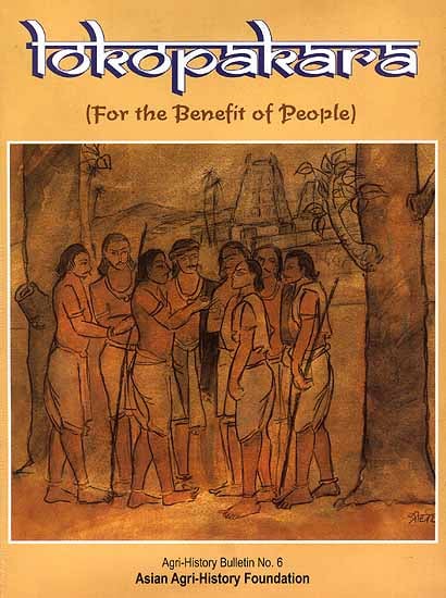 Cover of Lokopakara book